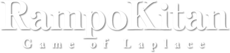 Rampo Kitan: Game of Laplace logo