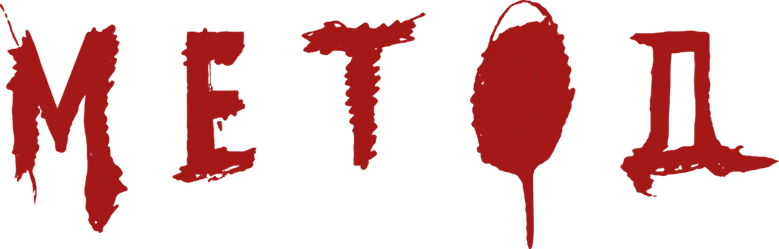 Метод logo
