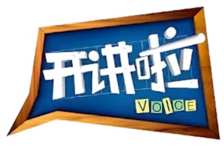 Voice logo