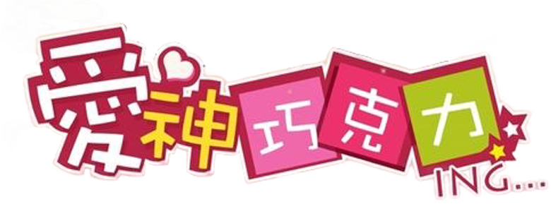 Cupid’s Chocolates logo