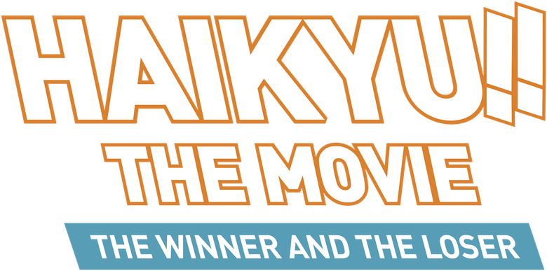 Haikyu!! Movie 2 - Gewinner und Verlierer logo