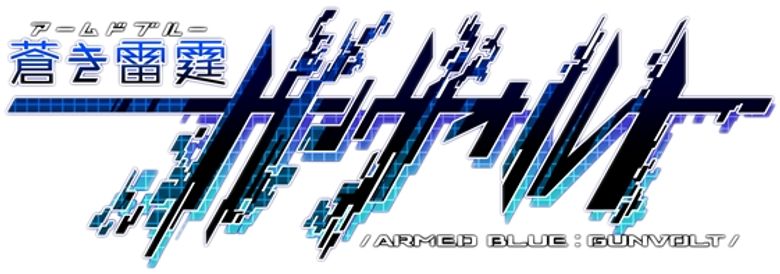 蒼き雷霆ガンヴォルト logo