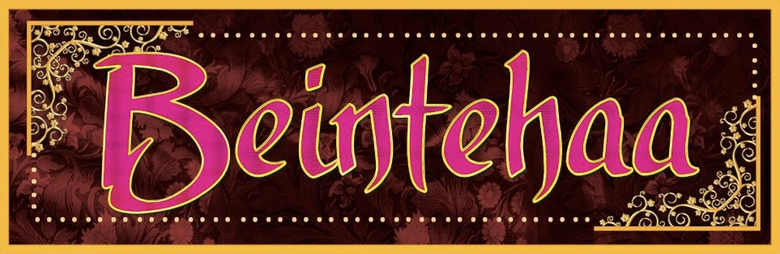 Beintehaa logo