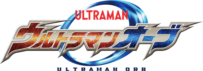 Ultraman Orb logo