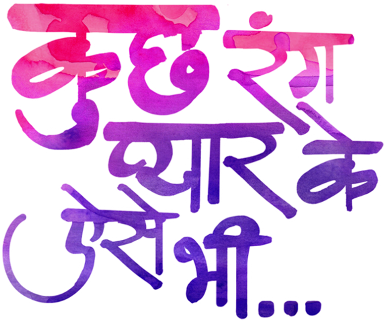 Kuch Rang Pyaar Ke Aise Bhi logo