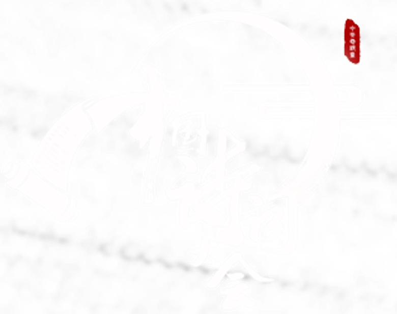 中国诗词大会 logo