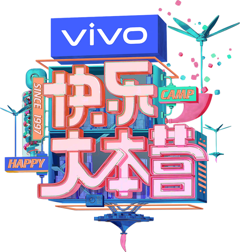 快乐大本营 logo