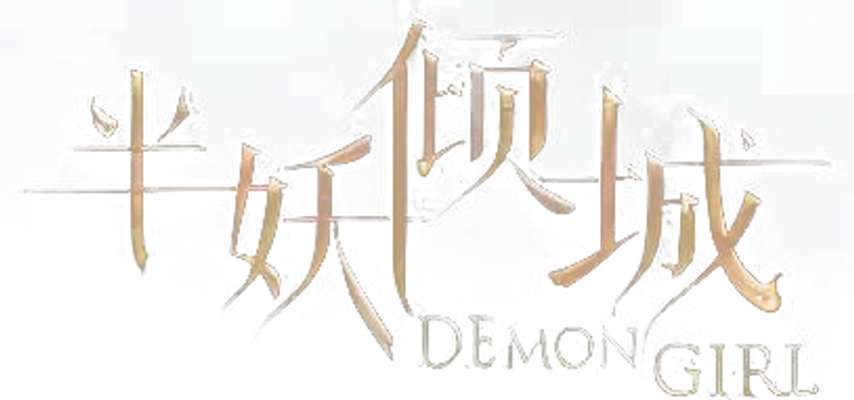 Demon Girl logo