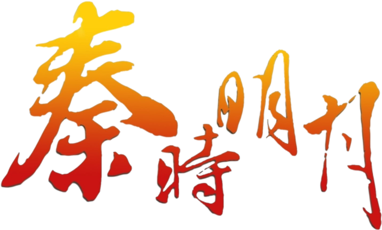 秦时明月 logo