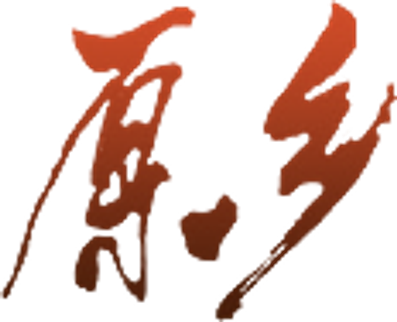Homeland logo