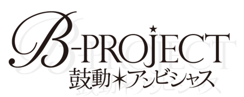 B-PROJECT logo