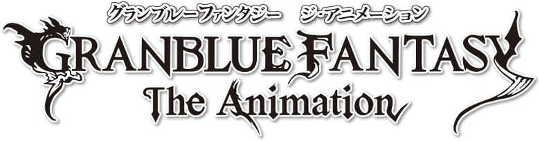 Granblue Fantasy The Animation logo