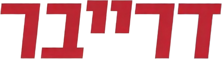 דרייבר logo