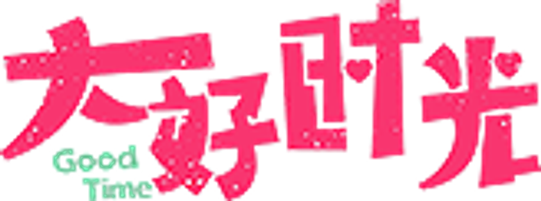 Good Time logo