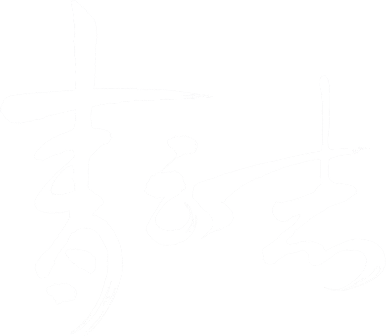 A Lenda de Chusen logo