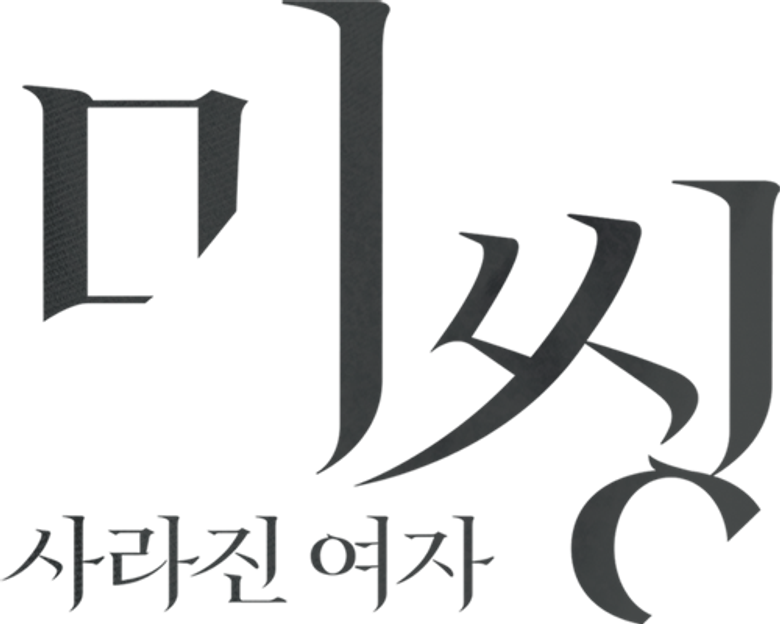 Missing logo