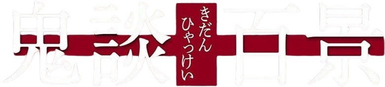 Kidan Piece of Darkness