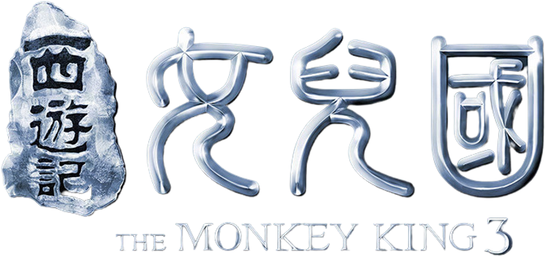 西游记·女儿国 logo