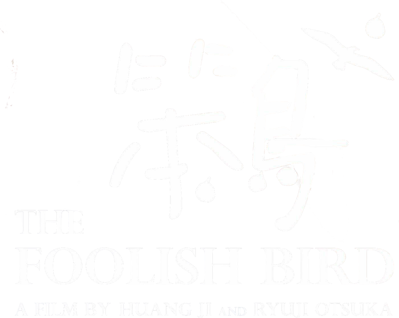 The Foolish Bird