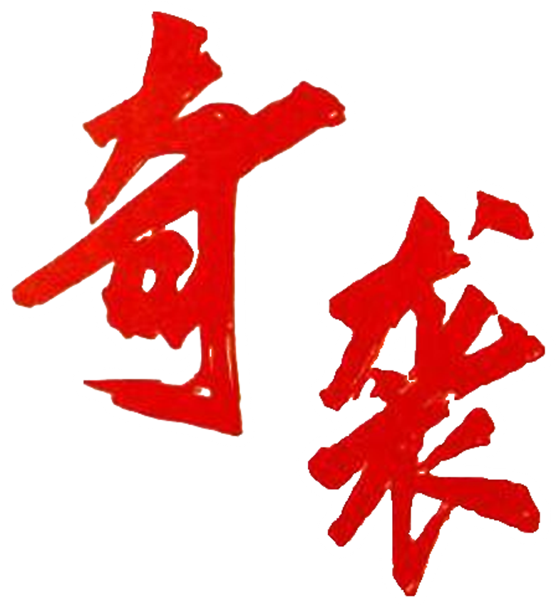 Qi xi