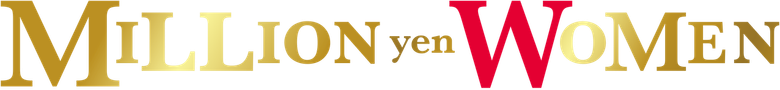 Mulheres de Milhões de Ienes logo
