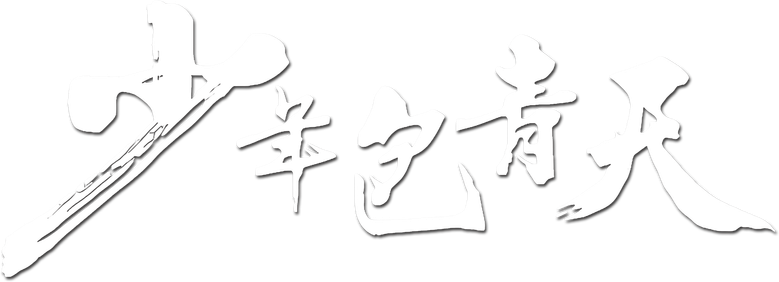The Young Detective logo