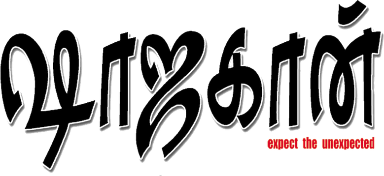 ஷாஜகான் logo