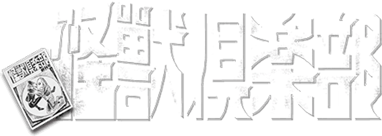 Kaiju Club logo