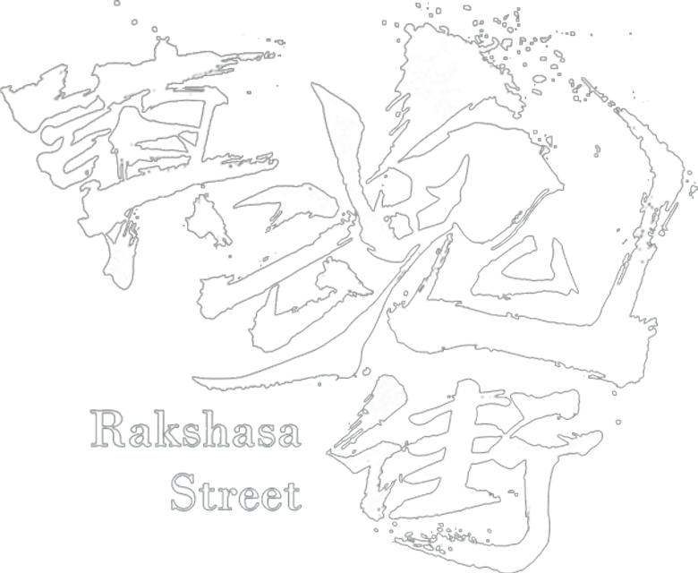 Rakshasa Street logo
