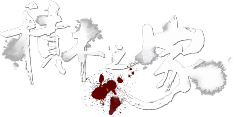 A House of Blocks logo