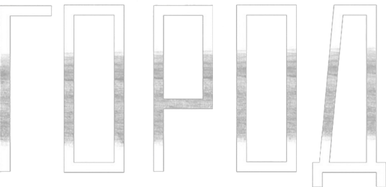 Город logo