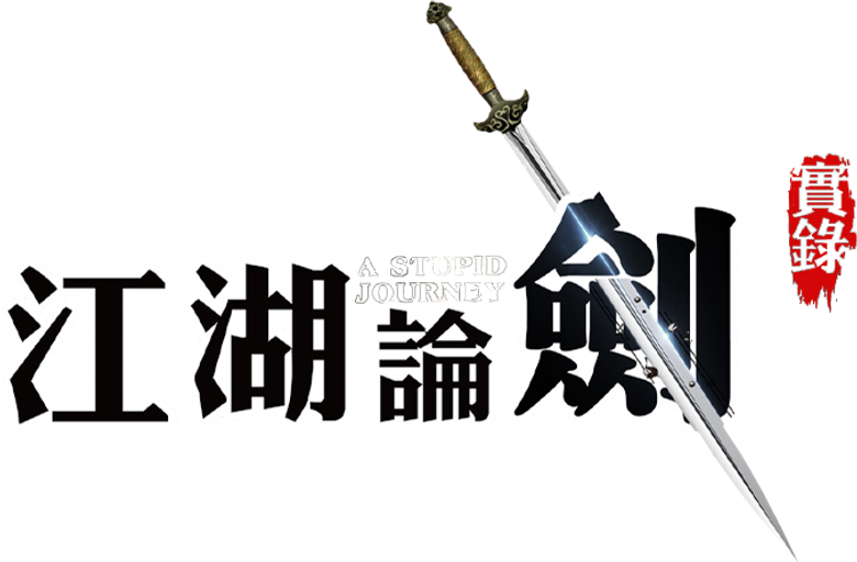 A Stupid Journey