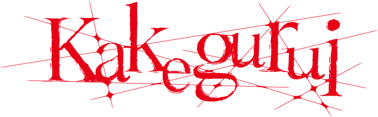 Kakegurui logo