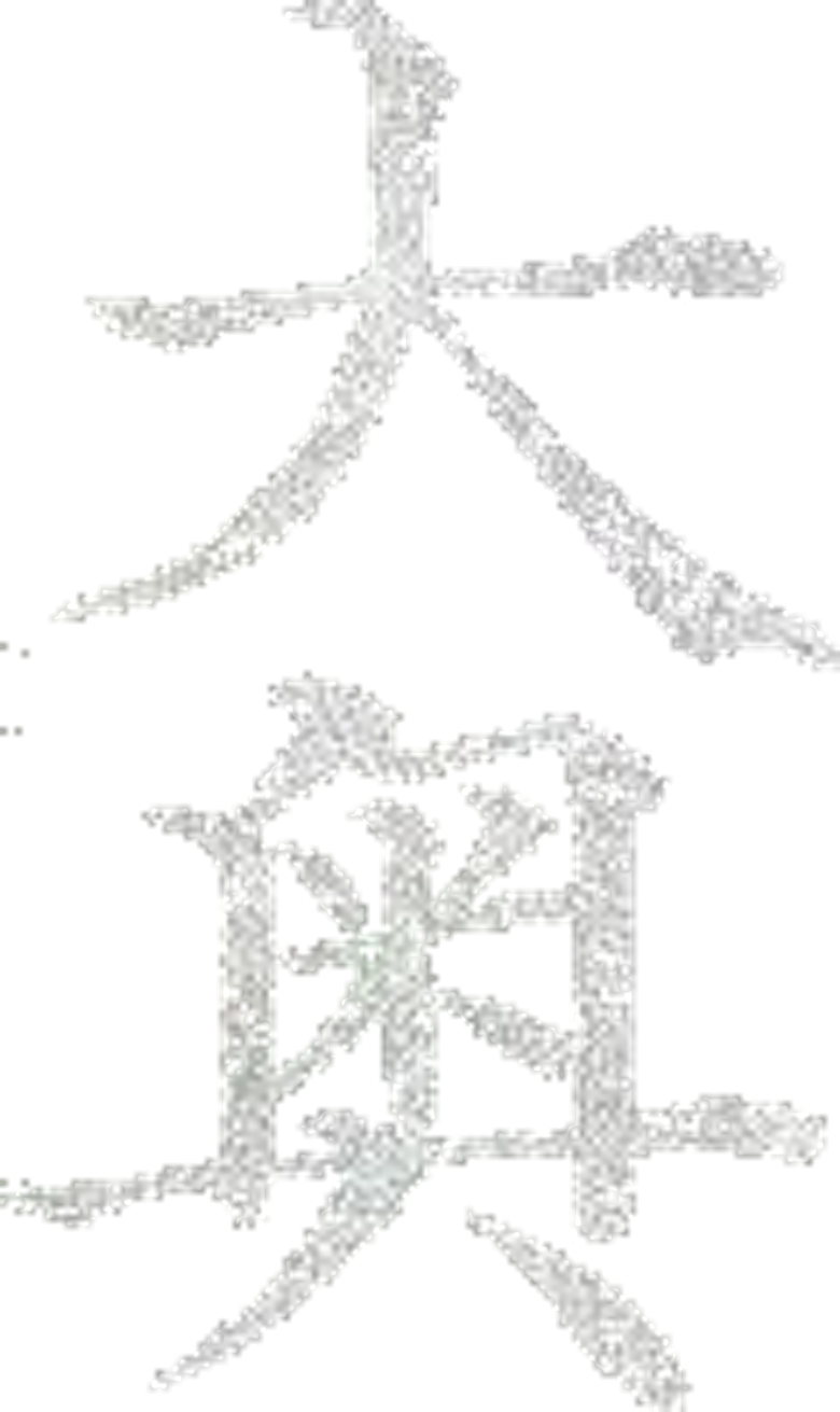 大奥 logo