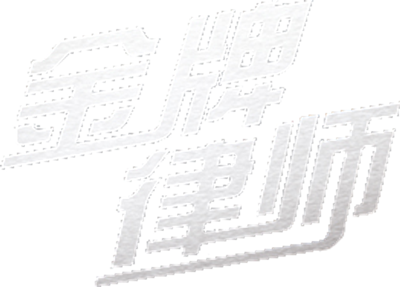 金牌律师 logo