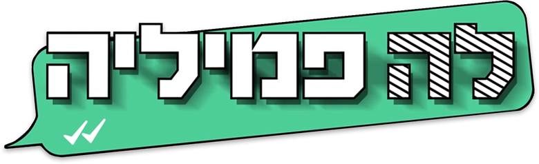 לה פמיליה logo