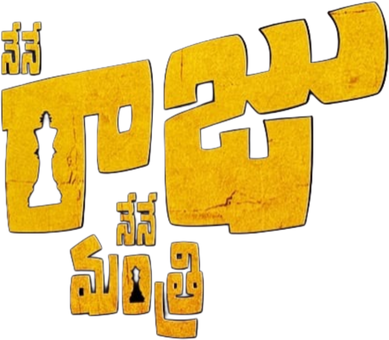 Nene Raju Nene Mantri logo