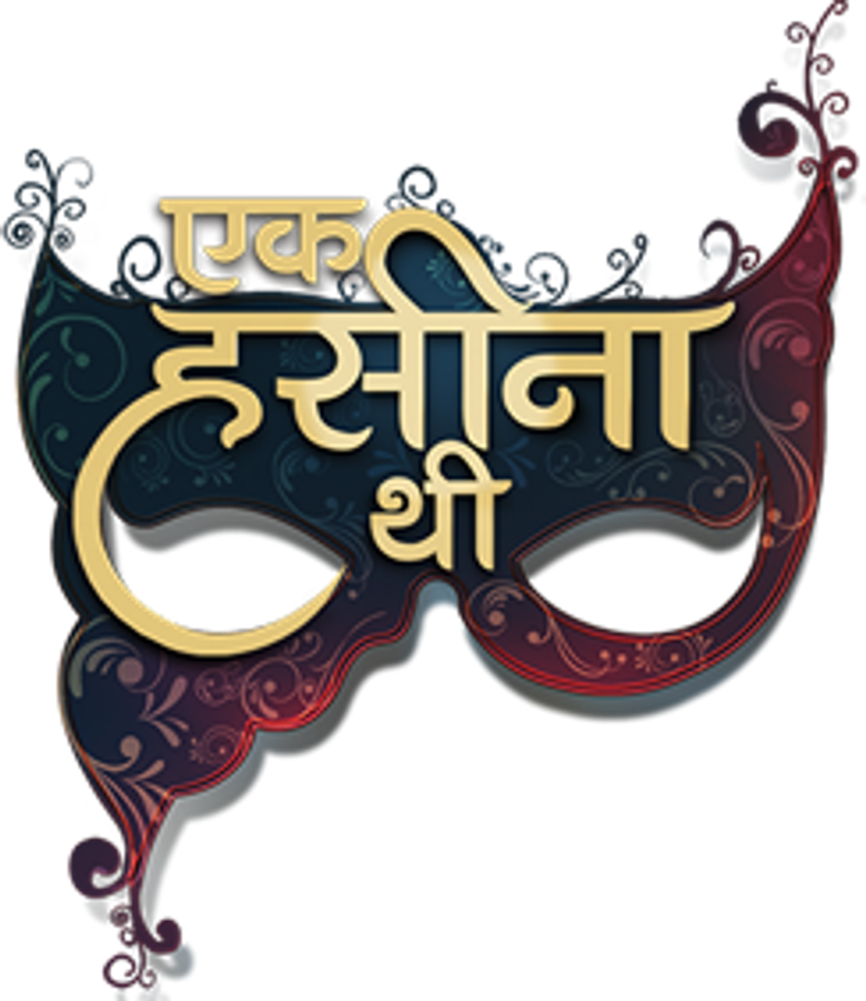 एक हसीना थी logo
