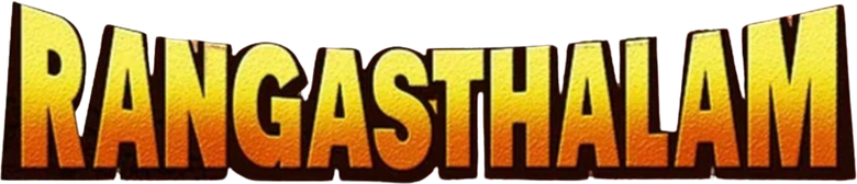 రంగస్థలం logo