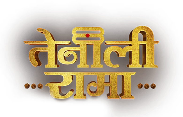 Tenali Rama logo