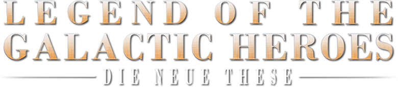 Legend of the Galactic Heroes: Die Neue These logo