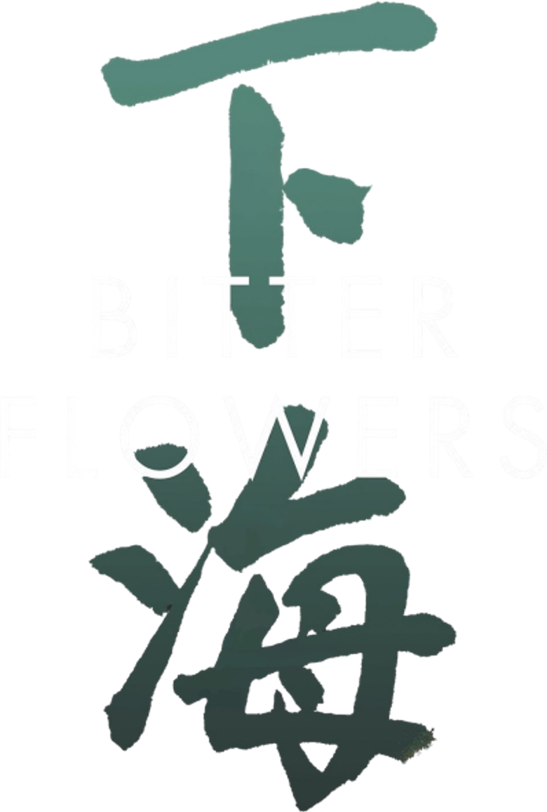 Les Fleurs Amères logo