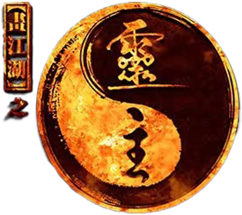 画江湖之灵主 logo
