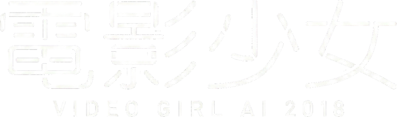 Ai the Video Girl logo