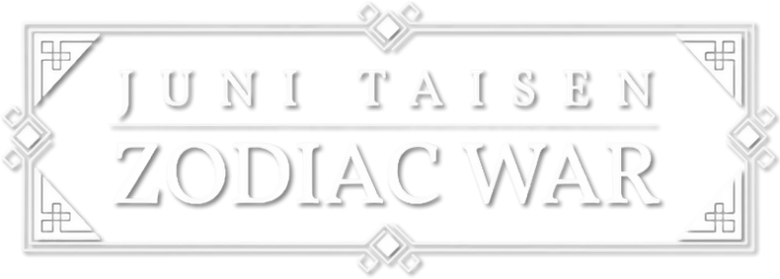 JUNI TAISEN: ZODIAC WAR logo