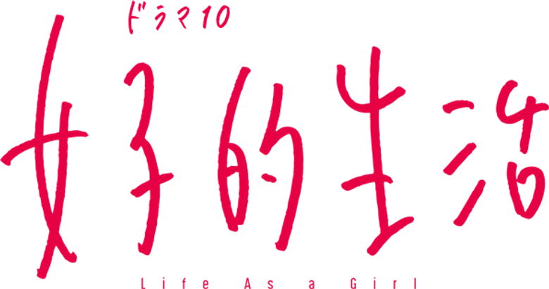 Life as a Girl logo