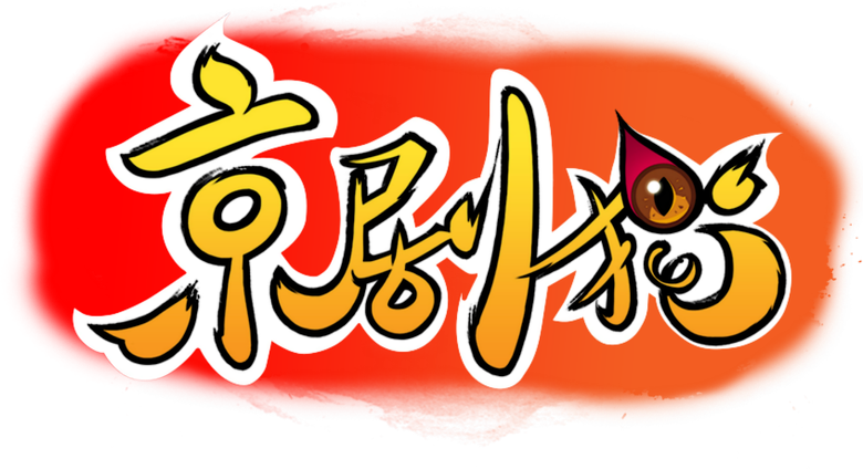 Jing-Ju Cats logo