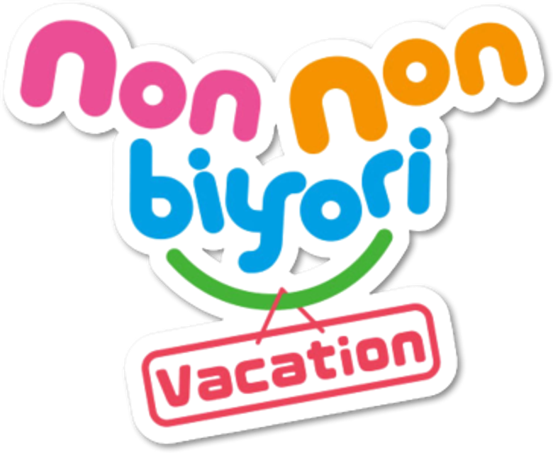 Non Non Biyori: Férias logo