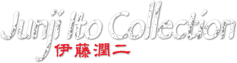 Junji Ito Collection logo