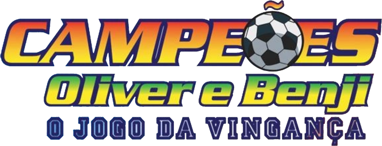 Captain Tsubasa: Filme 2 - Ayaushi! Zen Nihon Jr. logo